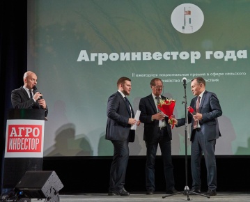На торжественной церемонии награждения объявили  имена 30 победителей премии «Агроинвестор года — 2021»