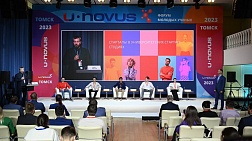Платформа университетского технологического предпринимательства провела инвестиционное шоу на форуме U-NOVUS в Томске